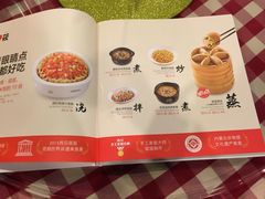 -西贝莜面村(香蜜湖店)