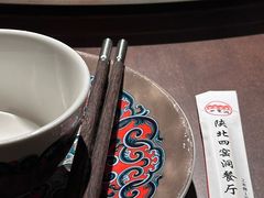 -陕北四窑洞(巨丰店)