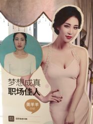 -昆明梦想医疗美容医院