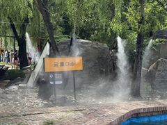 -沂蒙云瀑洞天景区