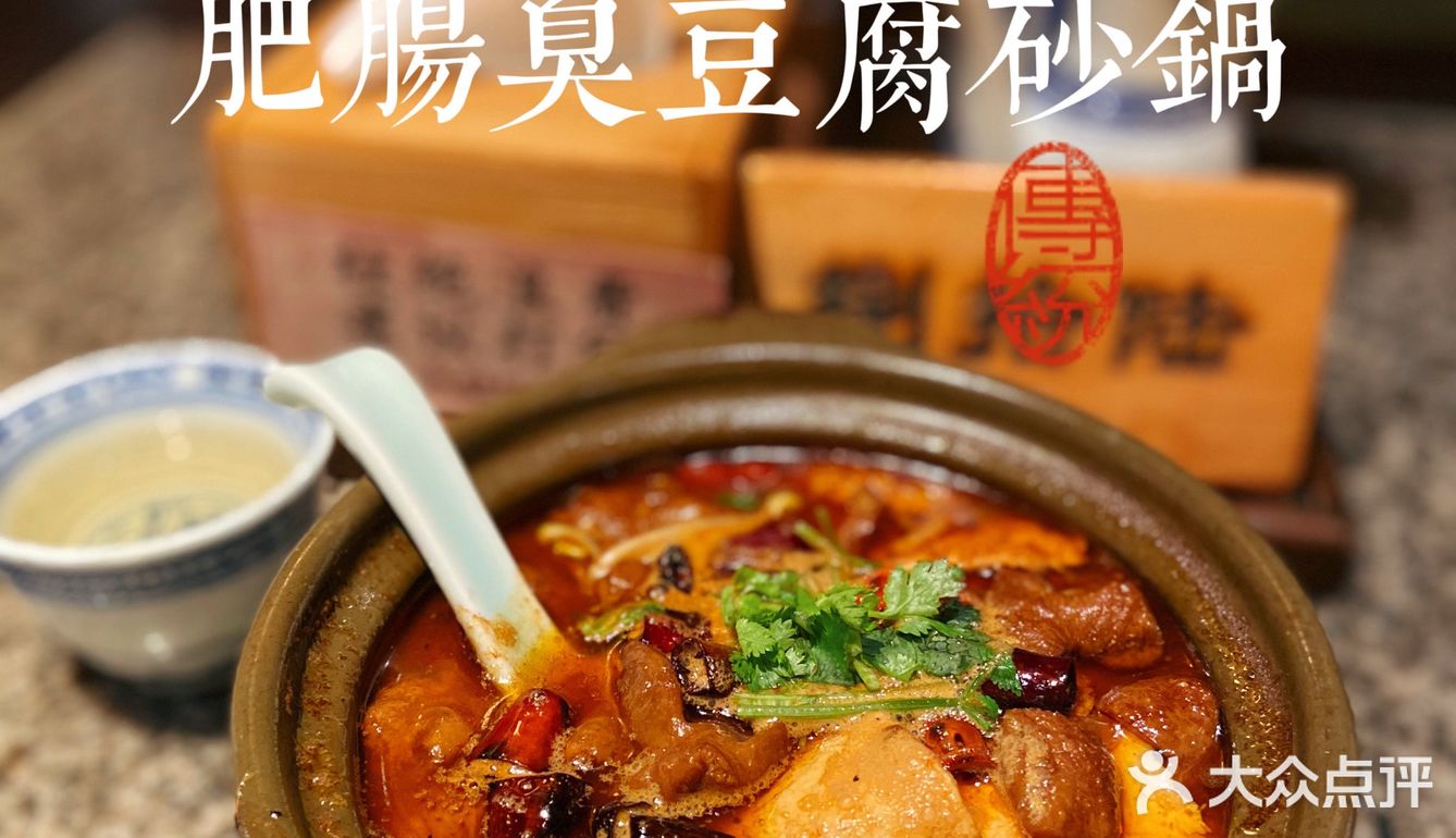 品味南京地道美食｜江南菜｜人均50+