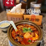 品味南京地道美食｜江南菜｜人均50+