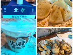 -琥珀川糟粕醋火锅(慈云寺店)