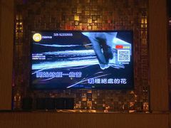 -欢乐迪KTV(南京夫子庙三山街店)