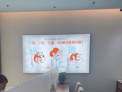 -长风拨筋养身(天街店)