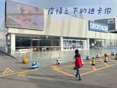 -迪卡侬(香炉礁店)