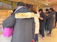 -好利来(望京中福店)