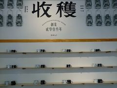-收获咖啡HARVEST RESERVE(苍山店)
