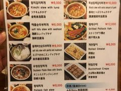 菜单-金北顺大锅家(신사본점)