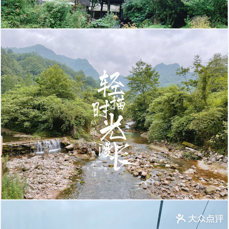 成都|三天自由行