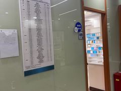 -茂菊口腔连锁(浦东南路店)
