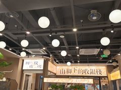 -三毛烧烤·南昌大排档(山姆店)