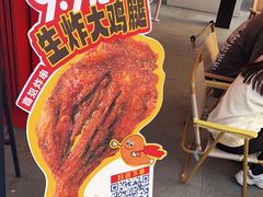 -喜姐炸串(新街汇广场店)