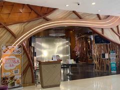 门面-新兴·金羊座·粤菜点心(乐峰店)