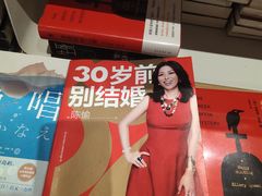 -当当书店(国泰广场店)