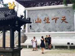 -径山寺