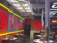 -南浦洞烤肉·新世界版(奥体店)