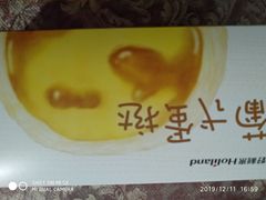 -好利来(交大店)