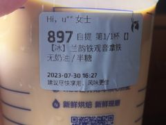 -瑞幸咖啡(宁波科创大厦店)