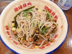 -池嬢拌粉(上海首店)