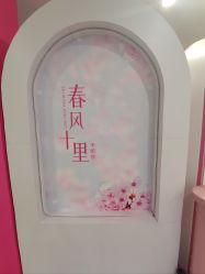 -丰联丽格医疗美容·联合丽格眼整形中心