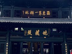 -中国观音故里广德景区