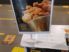 -麦当劳(天津站三店)