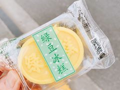 -鲍师傅糕点(江苏路店)