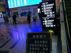 -桂林北站