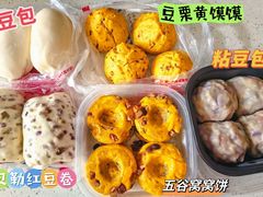 -宫门口馒头铺(创始人总店)
