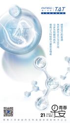 点击看大图 -雅曼妮spa美容养生