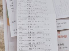 -固生堂中医连锁·推拿正骨·针灸艾灸(崇安寺分院)