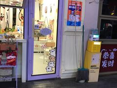 -万佳广场(台东店)