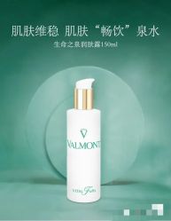 -安吉拉青春化管理中心