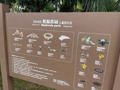 -东湖落雁景区