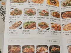 -新兴·金羊座·粤菜点心(乐峰店)