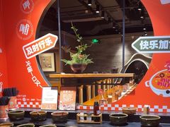 -呷哺呷哺 黄金牧场 (欢乐谷店)