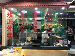 门面-昌茂客家情