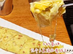 -青鹤谷(苏州店)