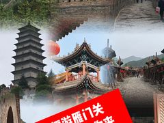 -雁门关景区
