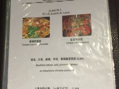 -鍋色天香(共和广场店)