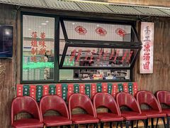 -萍姐火锅·公路夜市(打浦桥日月光店)