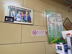 -宝光熏肉鞋底火烧(新街口店)