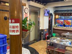 大堂-宗泉烤全羊·烤羊腿(解放东路店)