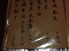 -飘香酒馆·私房菜