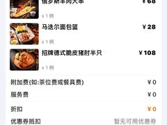 -马迭尔德式西餐精酿啤酒屋(中央大街店)