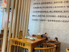 -易老妈蹄花.特色川菜(人民公园总店)