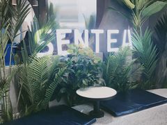 -SENTEA森茶(麦地丽日店)