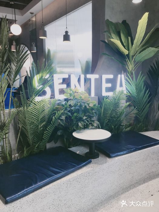 SENTEA森茶(麦地丽日店)图片