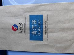 -南通兴东国际机场